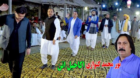 Pashto New Attan Songs 2024 Da Nari Zawana Di Jarsam Noor Mohammad