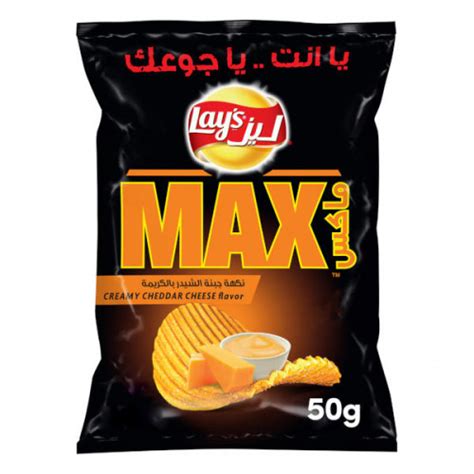Lay's Potato Chips Max Creamy Cheddar Cheese 50gm