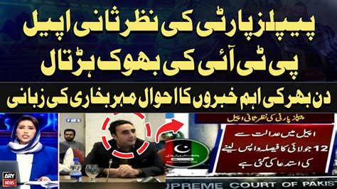 Ppp Also Challenges Supreme Court Decision On Pti Reserved Seats