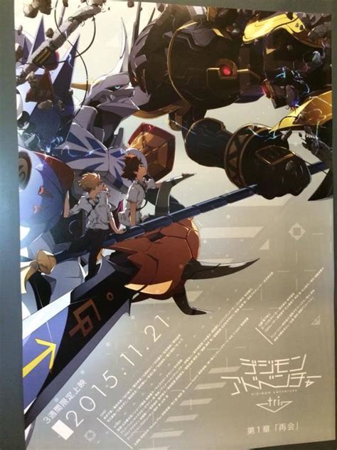 Nueva Imagen Promocional De La Película Digimon Adventure Tri Saikai