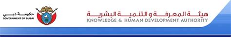 Knowledge and Human Development Authority - Work Flow Client