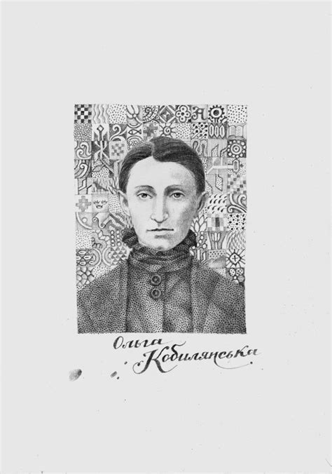 Ольга Кобилянська – Музей жіночої та гендерної історії