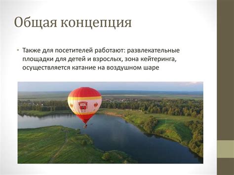 Форпост - презентация онлайн