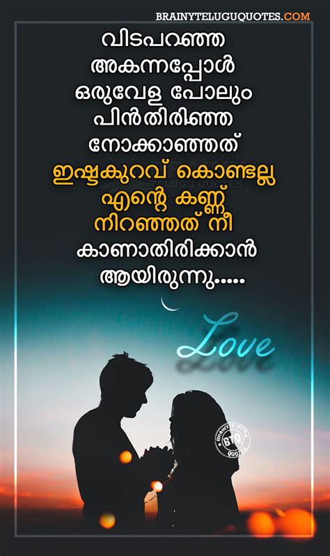 Collection Of 999 Captivating Love Images In Malayalam Full 4k