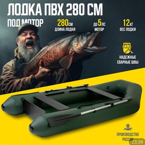 Лодка ПВХ под мотор надувная для рыбалки гребная моторная с транцем ...