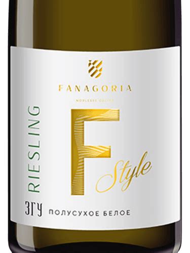 Fanagoria (Фанагория) F-Style Рислинг Полусухое (F-Style Riesling ...