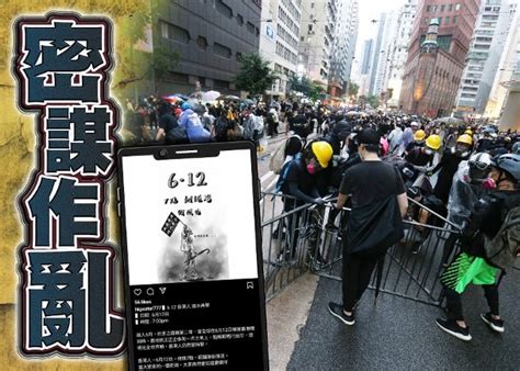 網民號召6‧12反修例兩周年上街 警當日暫部署逾千警力｜即時新聞｜港澳｜oncc東網