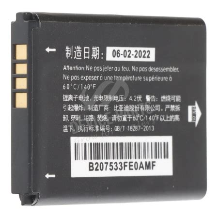 CAB2170000C1 750mAh Battery For Alcatel One Touch 103 105 OEM