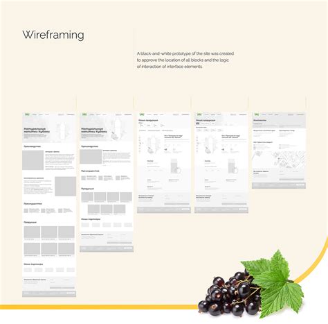 Juice drinks website Napitki Yuga on Behance