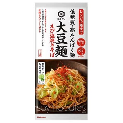 キッコーマン 大豆麺 えび塩焼きそば 98g×10個 4901515012532くすりのレデイハートショップ 通販 Yahoo