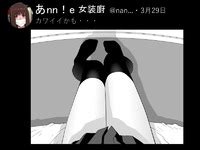 志乃武丹英 強制女装義兄 裏垢① ⑥ E Hentai Lo Fi Galleries