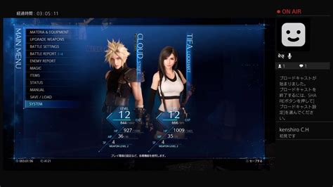 Ff7r完全初見プレイ実況放送 Part1 Youtube