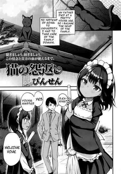 Neko No Ongaeshi Nhentai Hentai Doujinshi And Manga