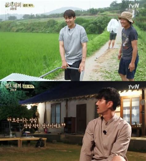 삼시세끼 차승원 손호준 정말 착한 청년 바지·신발까지 착해보여 극찬 네이트 연예