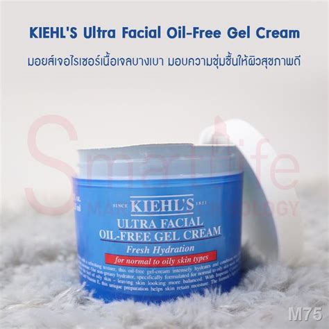 รับคืน 500c Code 10ccbaug4 Kiehls Ultra Facial Oil Free Gel Cream