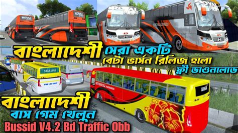 Release Bangladesh Map Traffic Mod Obb For Bus Simulator Indonesia V4 2