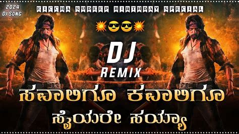 Savaligu Kavaligu Dhum Kannada Dj Song Sudeep Kannada Dj Remix