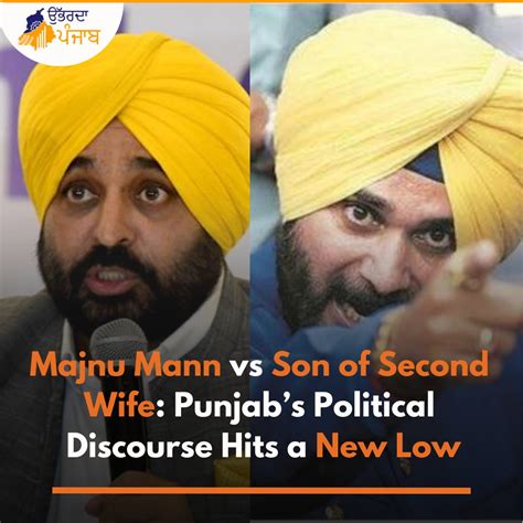 The Rising Panjab On Twitter The Political Course Has Hit A New Low