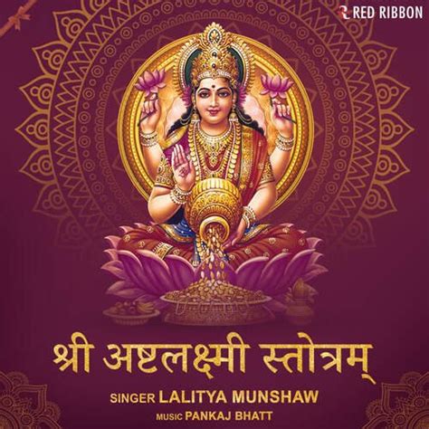 Shri Ashtalakshmi Stotram Songs Download - Free Online Songs @ JioSaavn