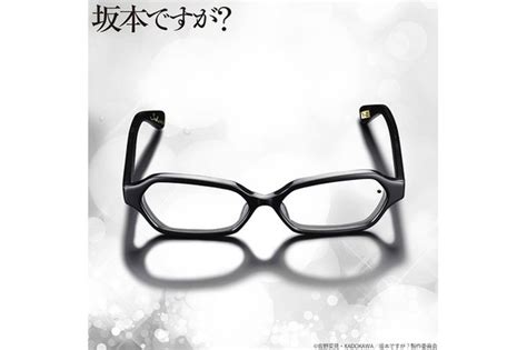 Haven T You Heard I M Sakamoto Glasses Let You Be The Coolest Too Interest Anime News Network