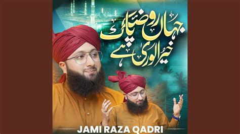 Jahan Roza E Pak Youtube