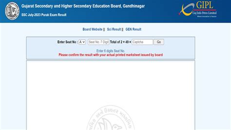 GSEB Class 10 Supplementary Result 2023 Result Declared Pass