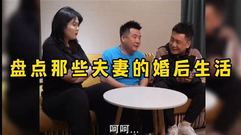 搞笑合集 盘点网络上那些夫妻的婚后生活，男人婚后的地位，确实有待提高！ 🤣🤣 P326 Youtube