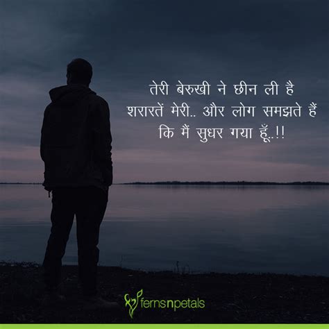 Breakup Shayari 2019 | Best Whatsapp Status Shayari After Breakup