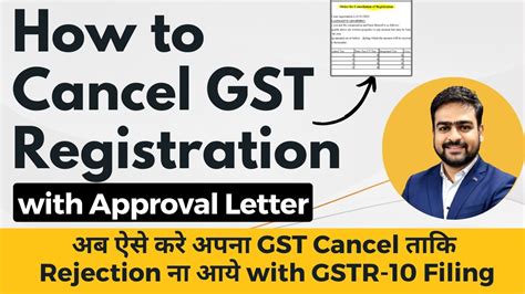 How To Cancel Gst Registration How To Surrender Gst Number Process