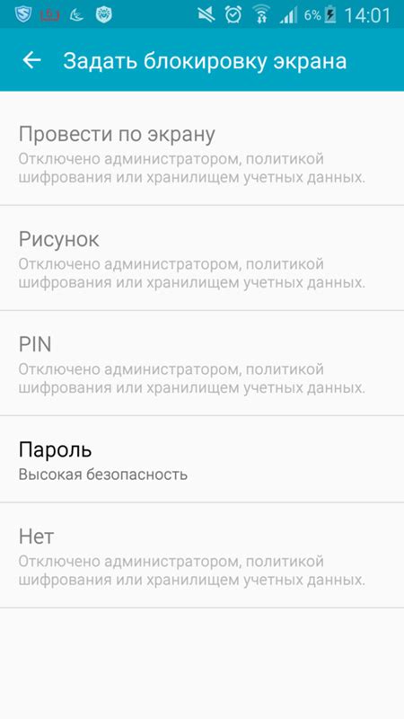 Как убрать блокировку с экрана: Только так можно убрать блокировку ...