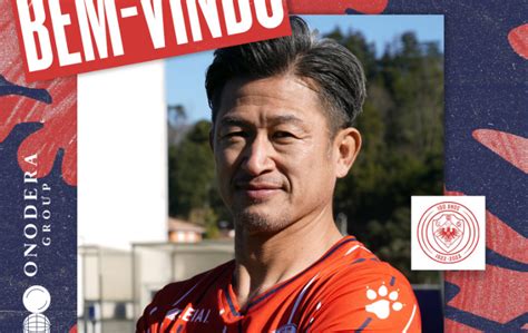 El Mítico Kazu Miura Jugador Más Longevo De La Historia Ficha Por Un