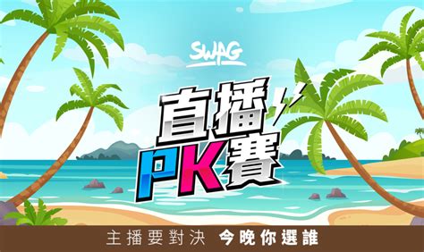 Swag Blog Swag 官方部落格 Page 3 Of 22 女優資料庫｜影片推薦｜最新優惠