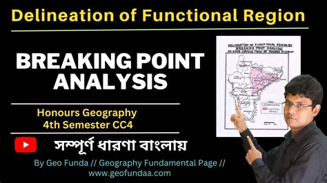 Delineation Of Functional Region By Breaking Point Analysis Ll Th Sem