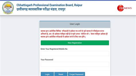 Cg Set Admit Card Released At Vyapam Cgstate Gov In Check Steps