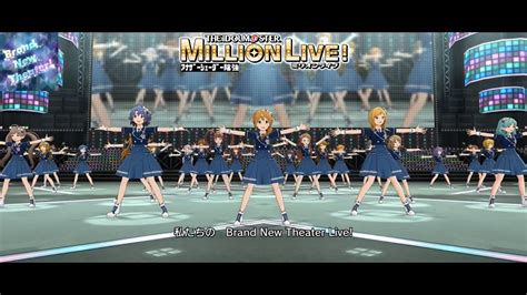 【ミリシタmvas】brand New Theater！ 39人ver フューチャー・シグネチャー アナザーシェーダー陰強 Youtube