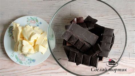 Шоколадный ганаш - Лучший рецепт для покрытия торта