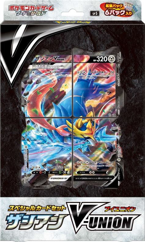 V-Union cards officially revealed for Pokémon TCG, includes Mewtwo ...