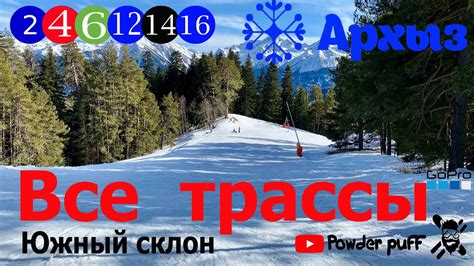 Трассы Архыза. Обзор всех трасс южного склона горнолыжного курорта ...