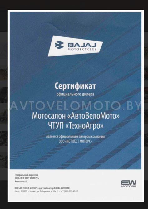 Мотоцикл Bajaj Boxer BM 150 UG Чёрно-серый (ID#165799589), цена: 5700 ...