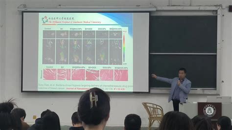 基础医学院举办第一期“基础医学院与九三学社同心讲堂” 基础医学院