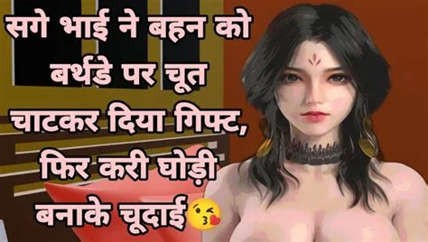 Bete Ne Soteli Maa Ko Banaya Ghodi Aur Mari Chut D Porn Feat Shivani Goyal XHamster