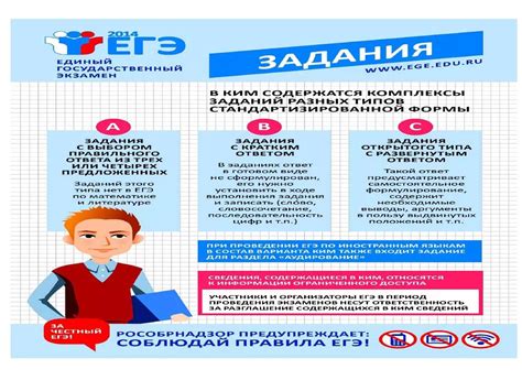 Огэ 2024 распечатать