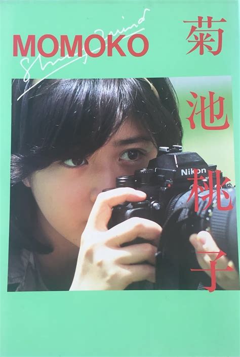 Momoko Kikuchi Porn Pictures XXX Photos Sex Images 3889366 PICTOA
