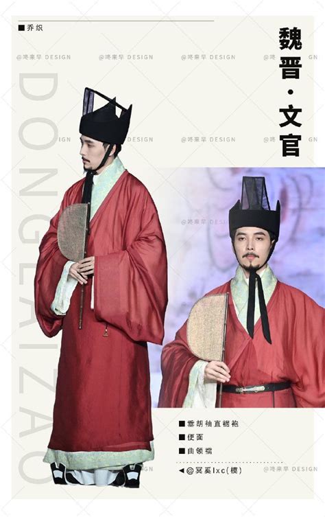 Hanfu Chinese Wei And Jin Dynasties Traditional Clothing Hanfu Hat