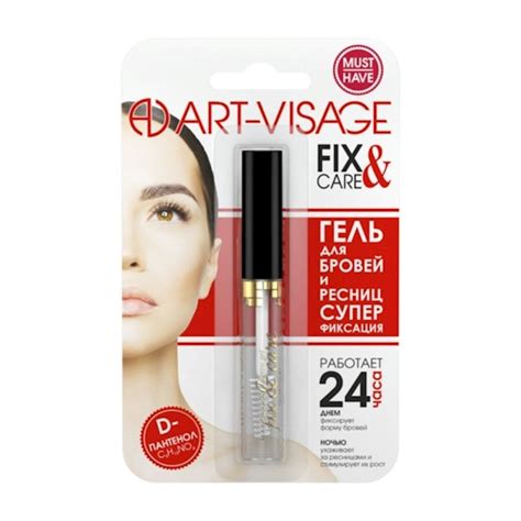 Гель-фиксатор для бровей и ресниц Art-Visage Fix & Care Суперфиксация ...