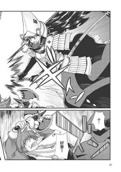 Sengoku Rance Vol Nhentai Hentai Doujinshi And Manga