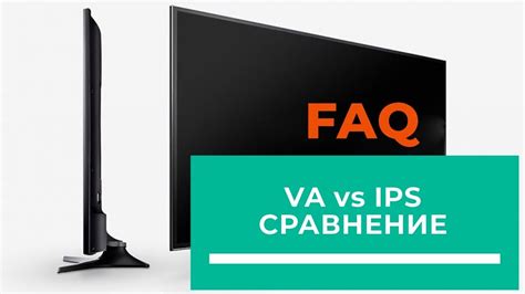 Какую матрицу выбрать при покупке телевизора? VA или IPS? - YouTube