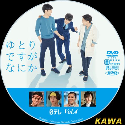 12周年記念イベントが ゆとりですがなにか 全巻セット Dvd レンタル落ち