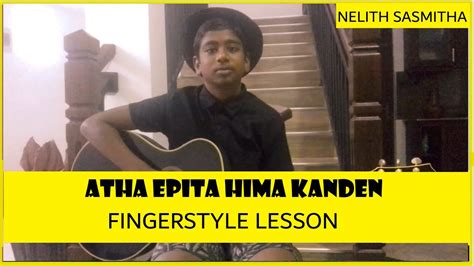 How To Play Atha Epita Hima Kanden Song Guitar Part In Sinhala Youtube