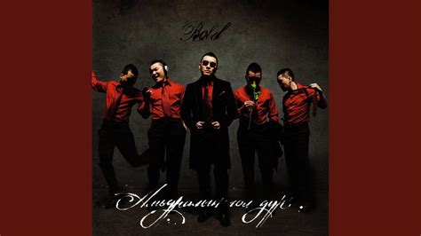 Нулимснаас Харамласан Хайр - YouTube